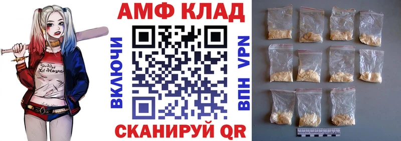 АМФЕТАМИН 98%  дарк нет телеграм  Артём 