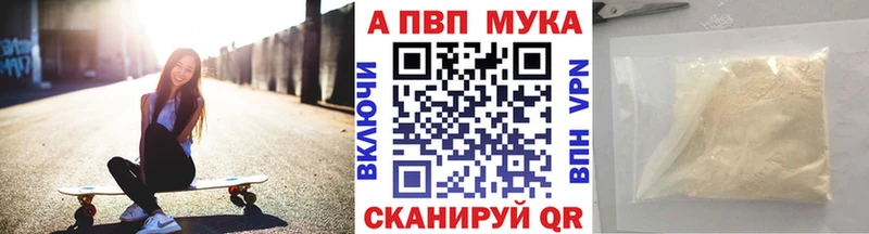 Alpha-PVP VHQ  Артём 