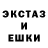 Amphetamine Розовый Dream Ssh