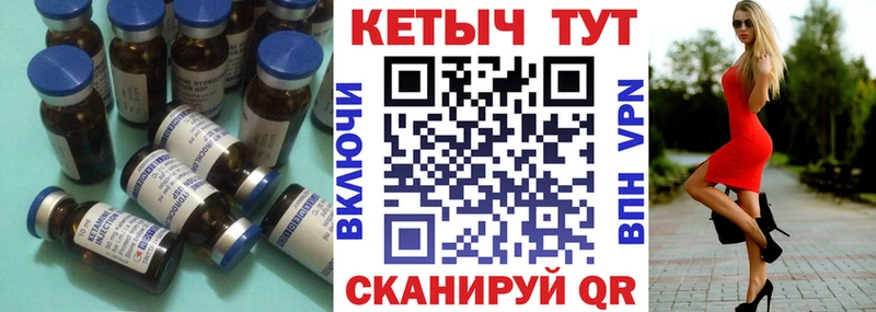 КЕТАМИН ketamine гидра ССЫЛКА Артём