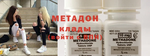 марки nbome Алексин