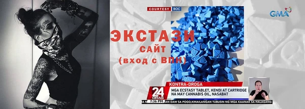 стафф Нефтекумск