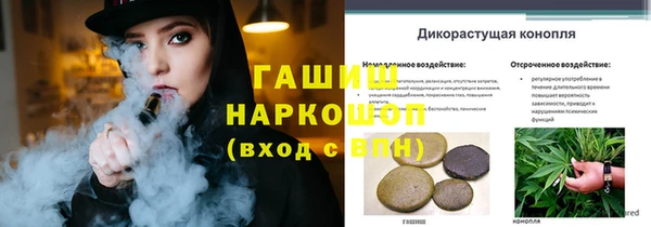 экстази Алексеевка