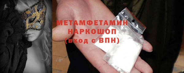 марки nbome Алексин
