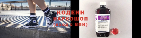 марки nbome Алексин
