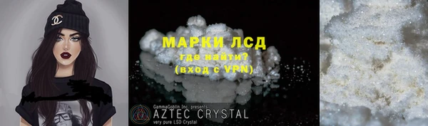 экстази Алексеевка