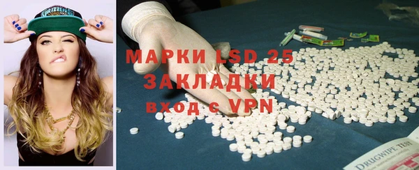 марки nbome Алексин
