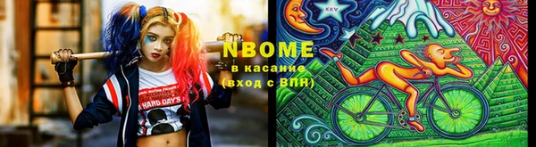 экстази Алексеевка