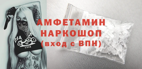 экстази Алексеевка