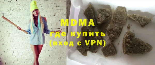 марки nbome Алексин