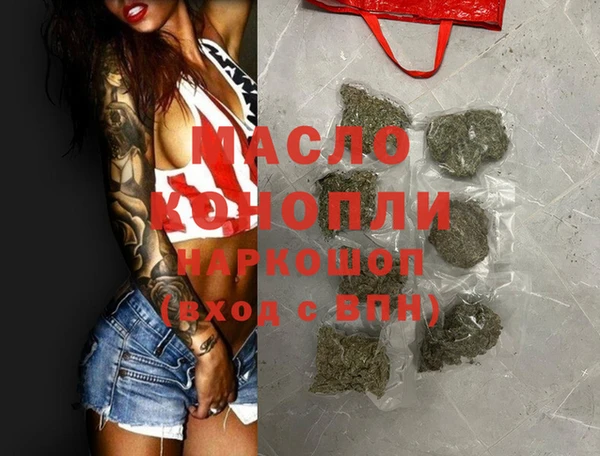 экстази Алексеевка