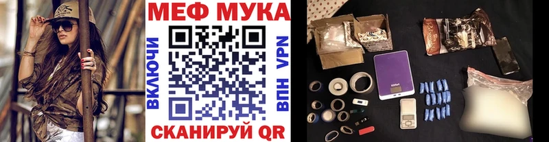 Меф mephedrone  Артём 
