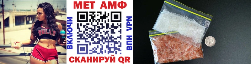 Первитин винт  наркошоп  Артём 