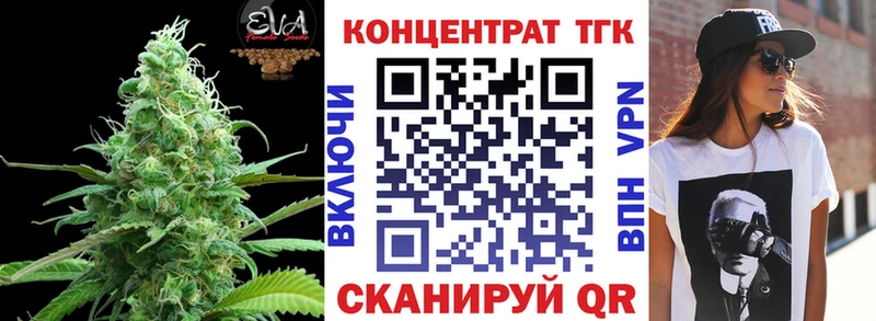 что такое это официальный сайт ТГК жижа Артём
