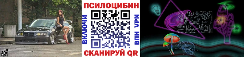blacksprut онион  Артём  Галлюциногенные грибы прущие грибы 